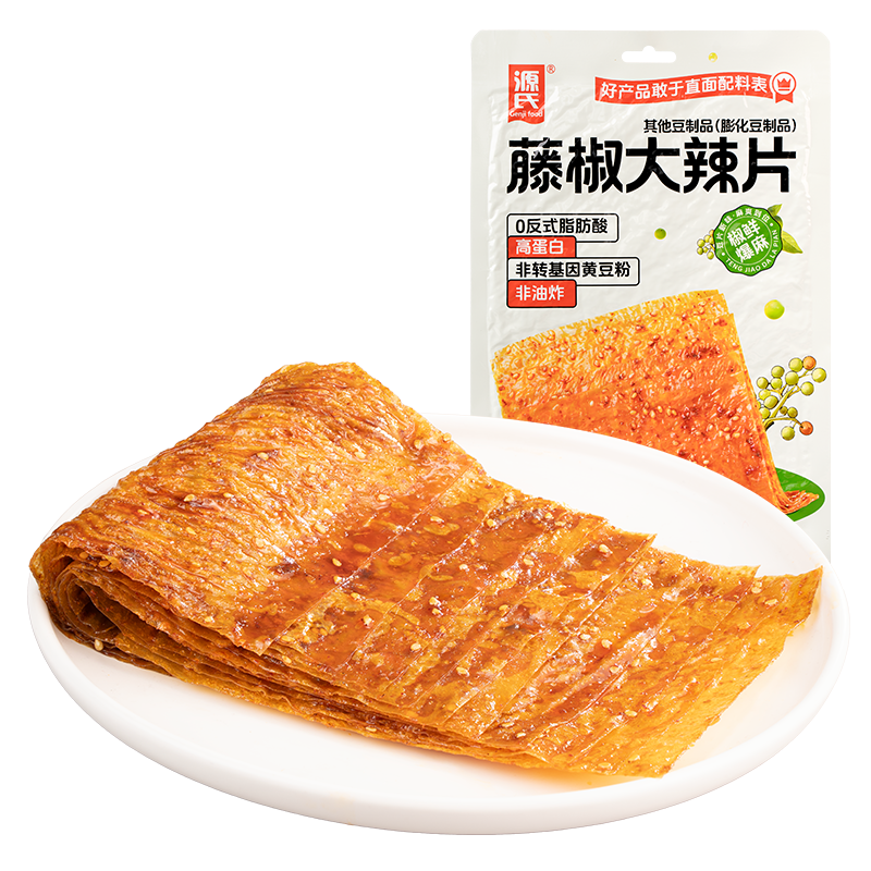 108g藤椒小黄片免费下载